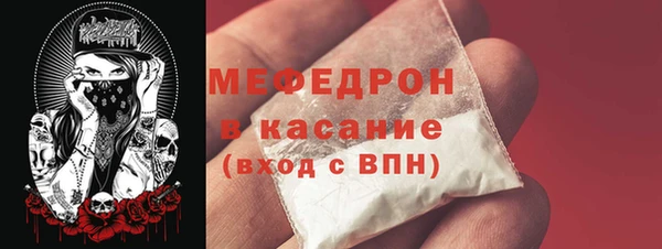 бошки Гусиноозёрск